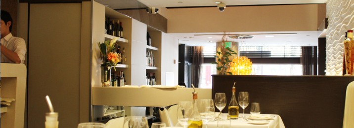 Taormina Restaurant